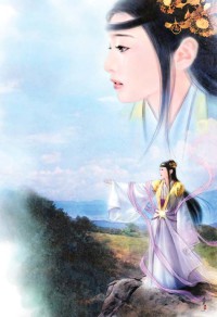戮神殘簫